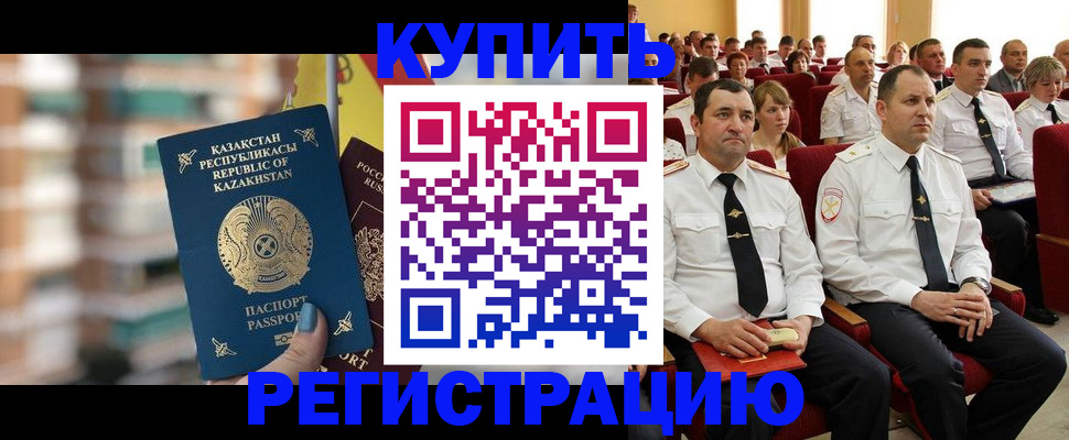 найти адрес прописки в Омутнинске